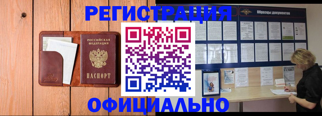 прописка от собственника в Калуге